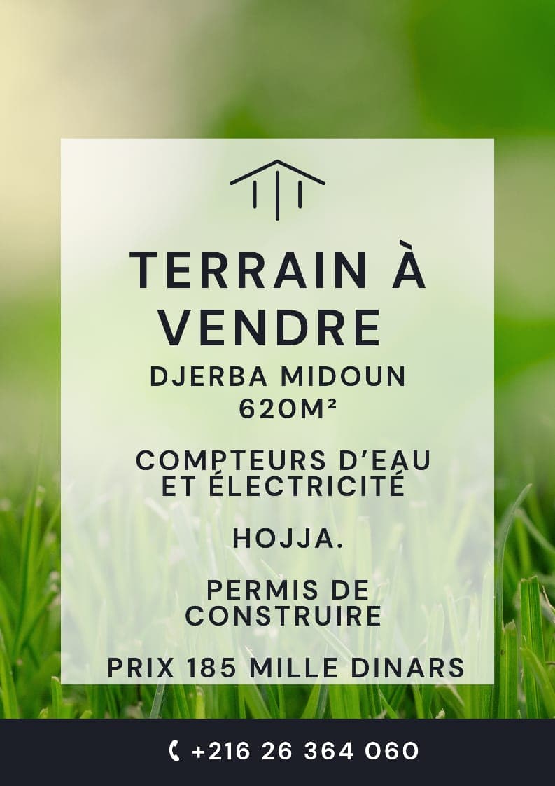 Lot de terrain avec permis de construction — façade — terrain à Midoun