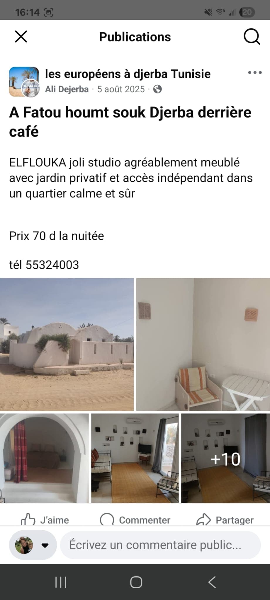 Studio meublé — façade — appartement à Houmt-Souk