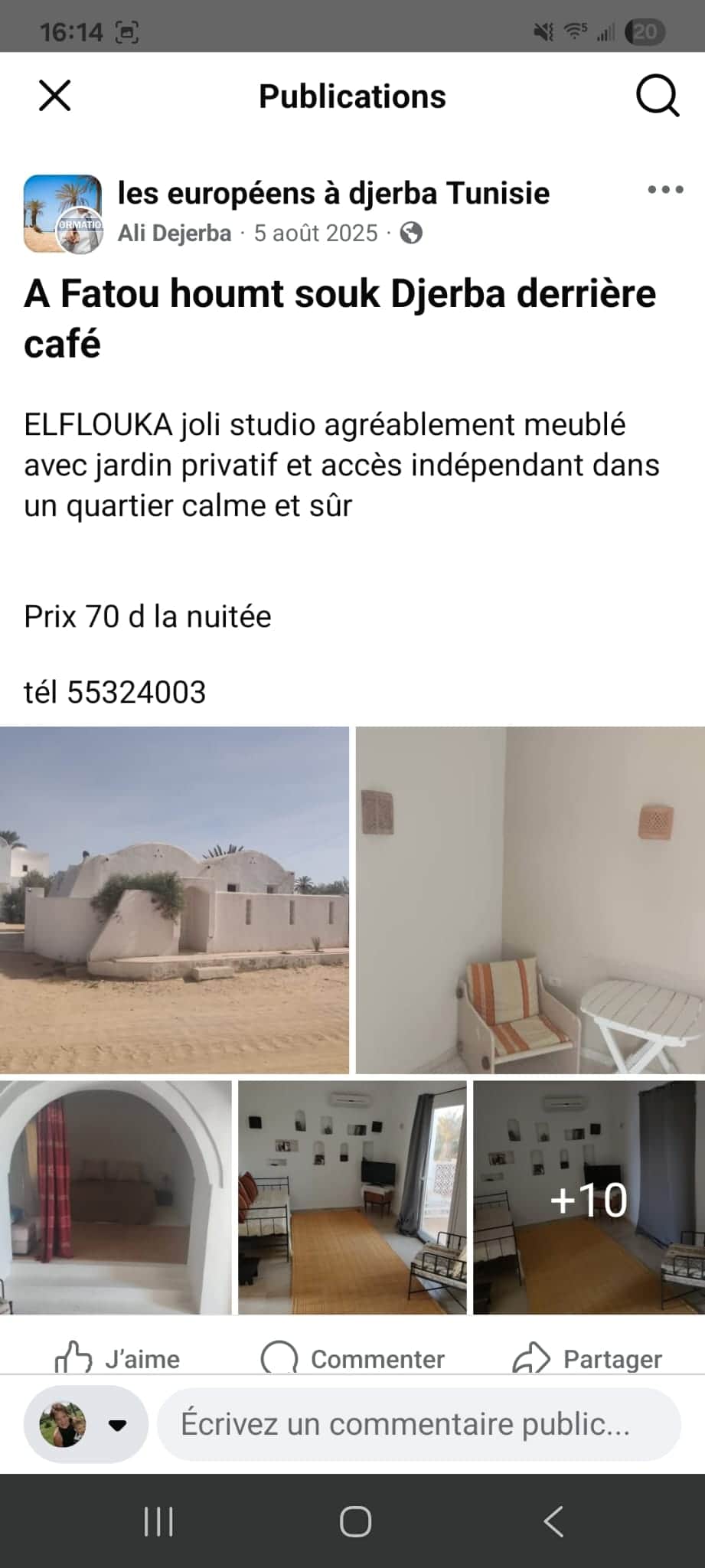 Studio meublé — Houmt-Souk, Djerba