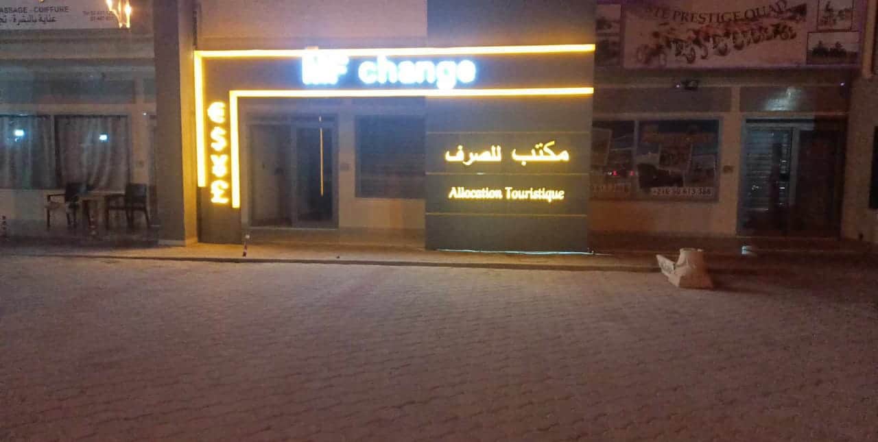 Fond de commerce bureau de change — Midoun, Djerba